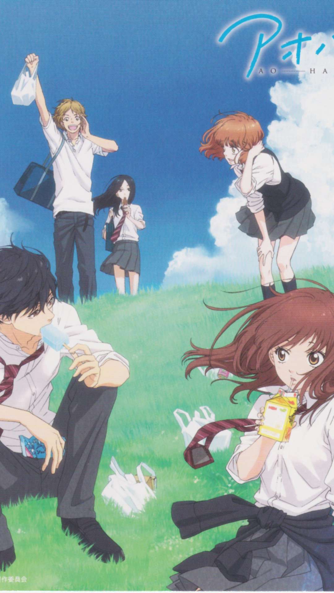 1080x1920   4+ Обои для проезда Blue Spring для iPhone и Android от Ashlee Goodwin