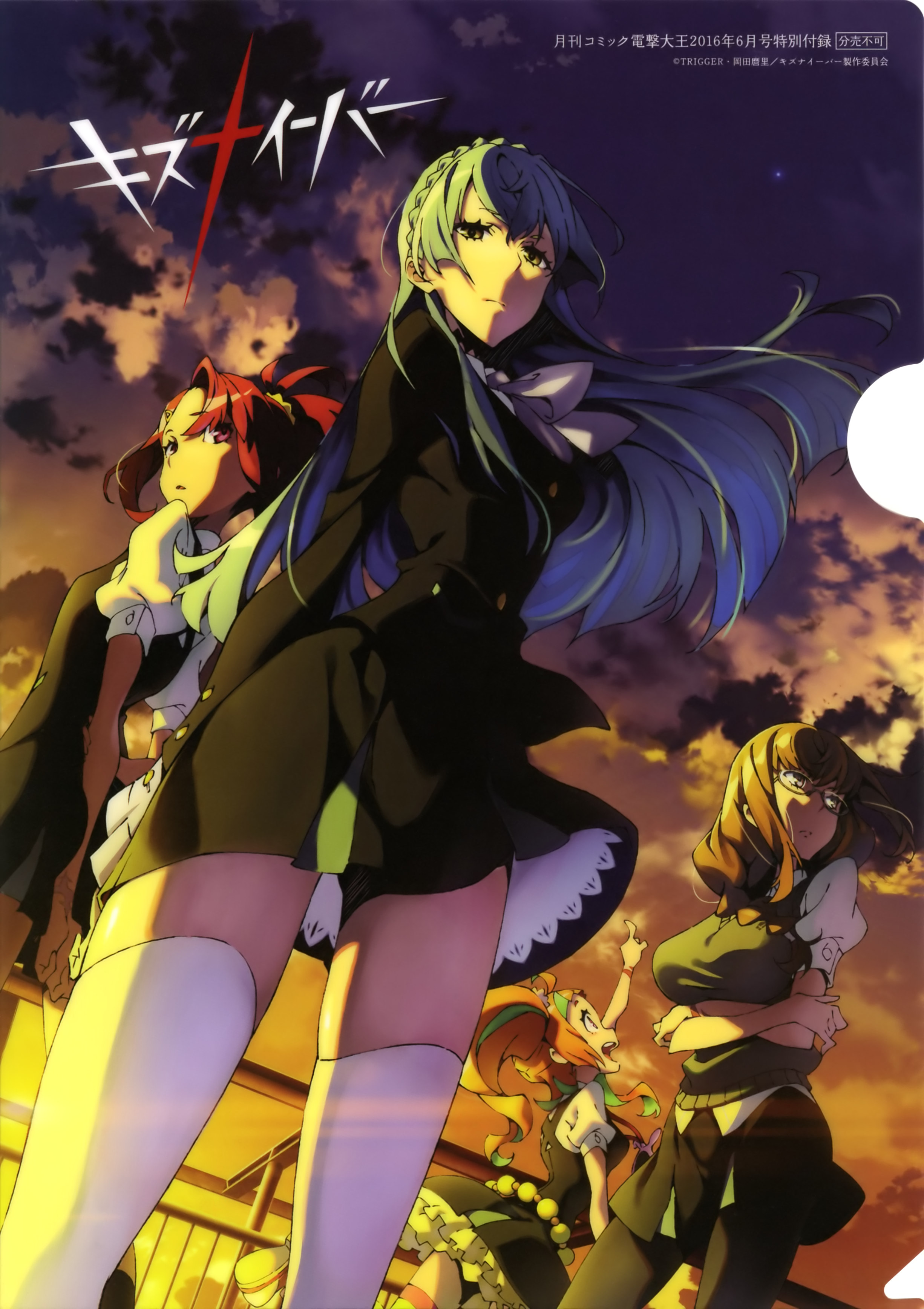 2451x3471  amazon.com: warimaiver kizniver kizniver kizniver PANVAS ART POSTER и стена художественные картинки Принт современный семейный декор спальни. 1/Эпизод 01-06 [Blu -ray]: Amazon.de: Kobayashi, Hiroshi: DVD \ U0026 Blu -ray 