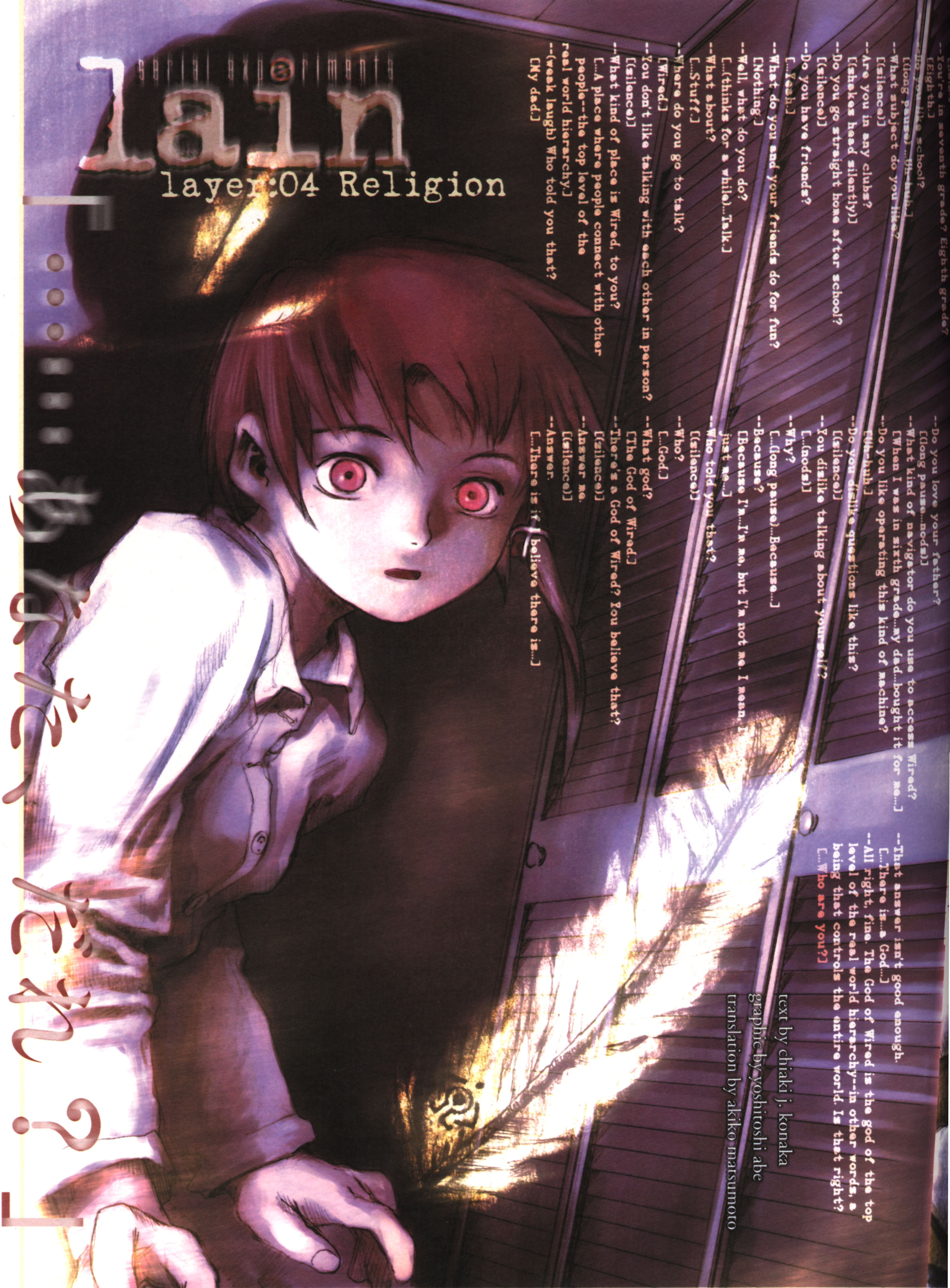 4889x6630  coffret Intégrale Serial Experiments Lain [FR Import]: Amazon.de: Abe, Yoshitoshi, Abe, Yoshitoshi: DVD \ U0026 Blu-ray 