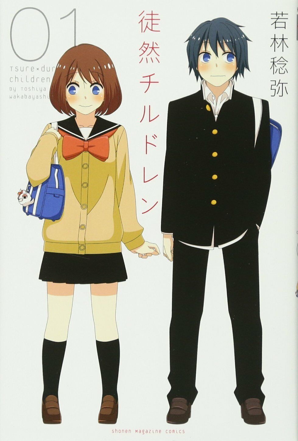 979x1450  _nohya_ adlı kullanıcının tsurezure Дети Panosundaki pin