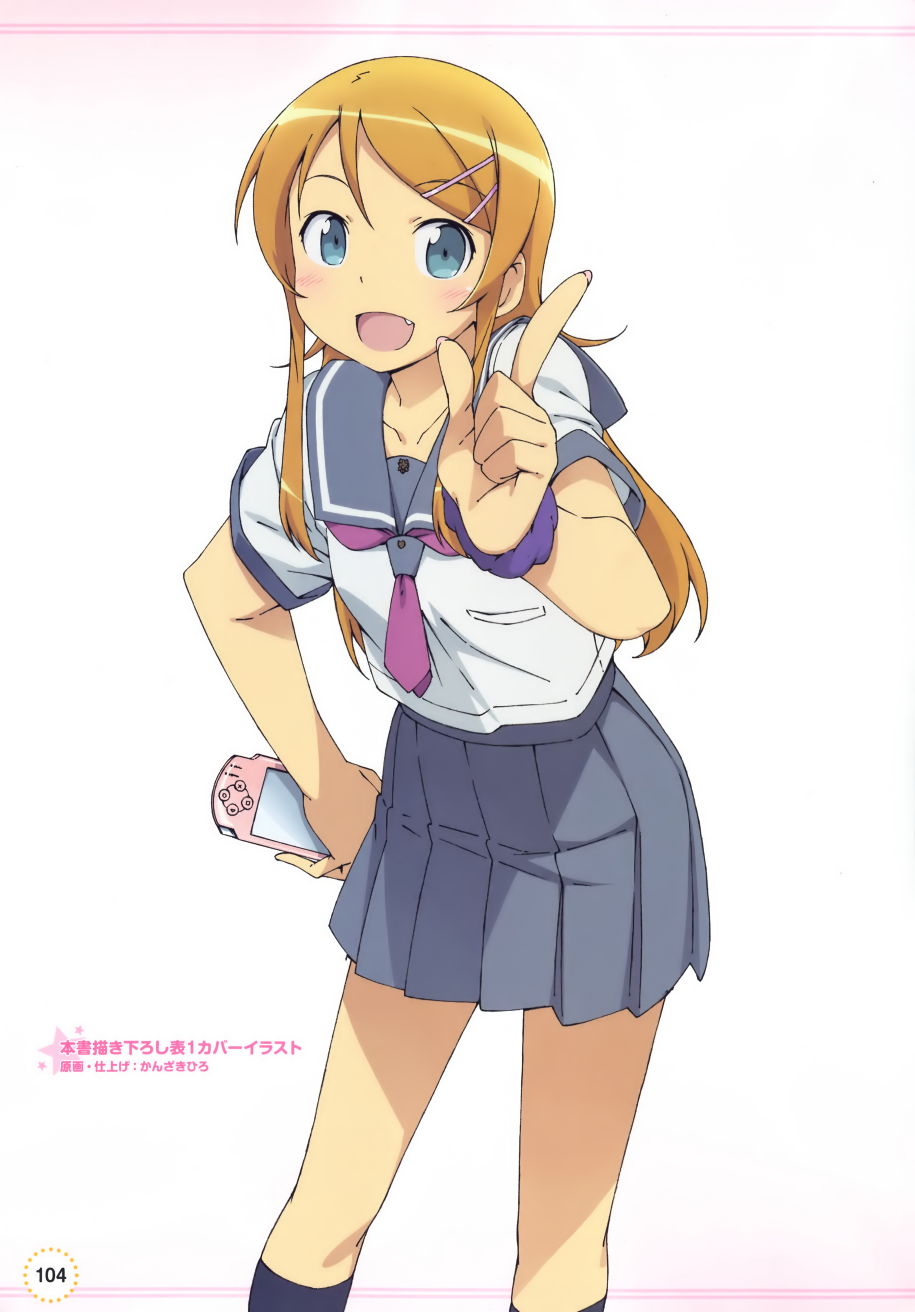 2972x4258  Kousaka Kirino, Kousaka, Kirino, Zerochan Anime Poard