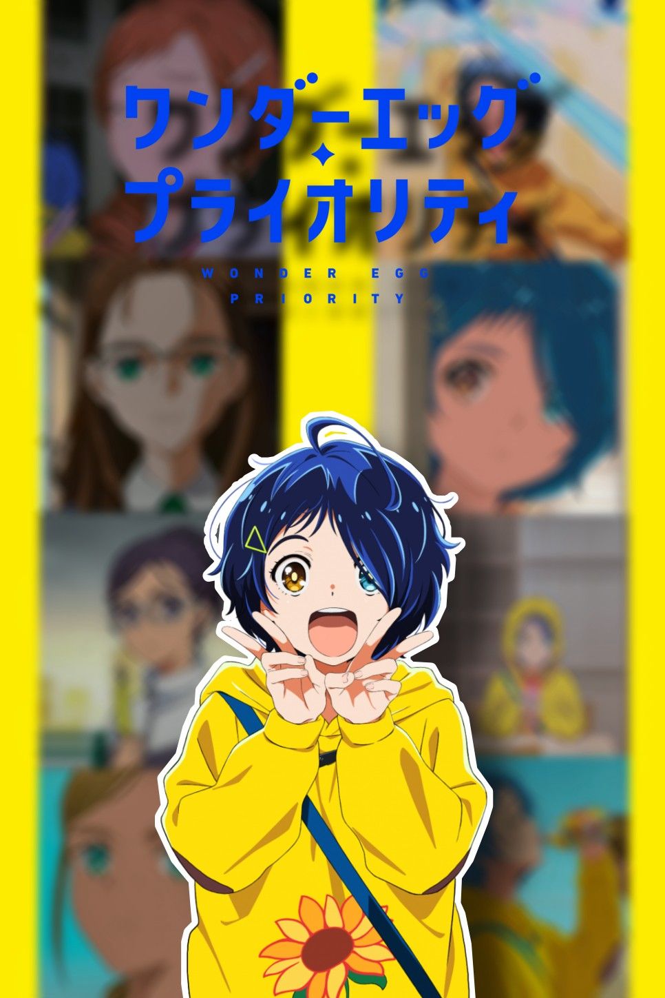 966x1448   m o j i - wonder aik priority