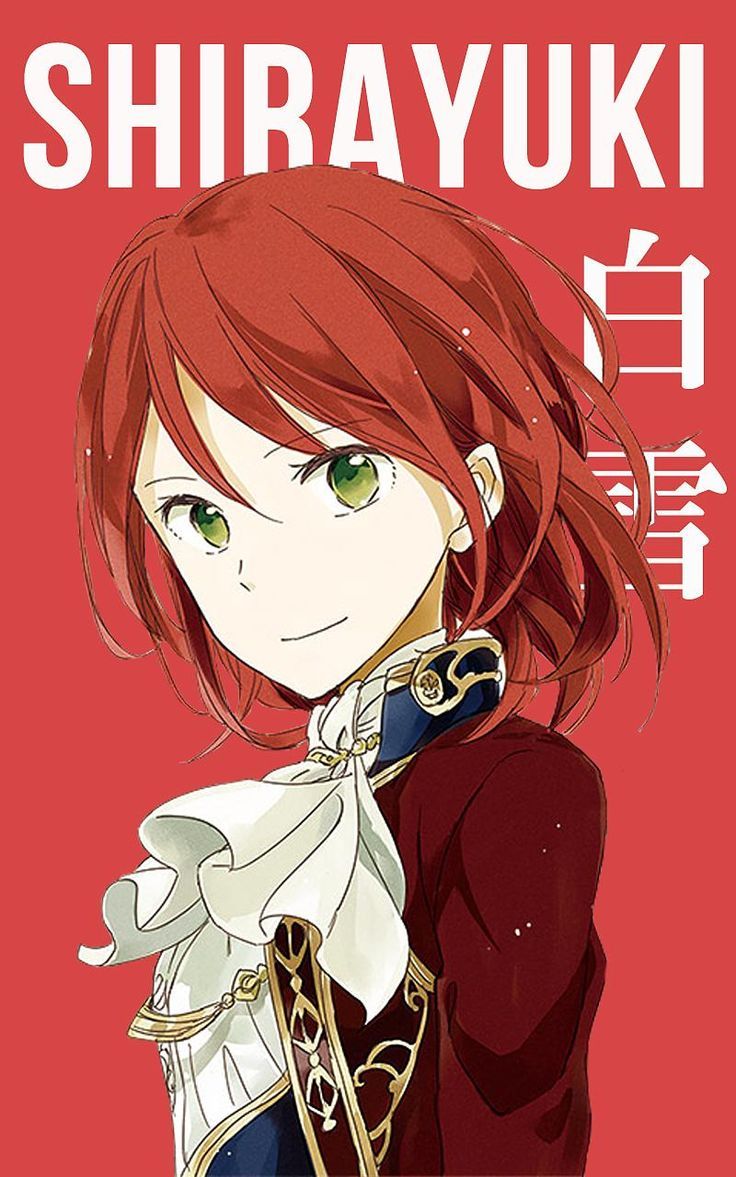 736x1177  snow белый с рыжими волосами, вып. 17 | Книга Сората Акидуки | Официальная страница издателя | Simon \ u0026 Schuster