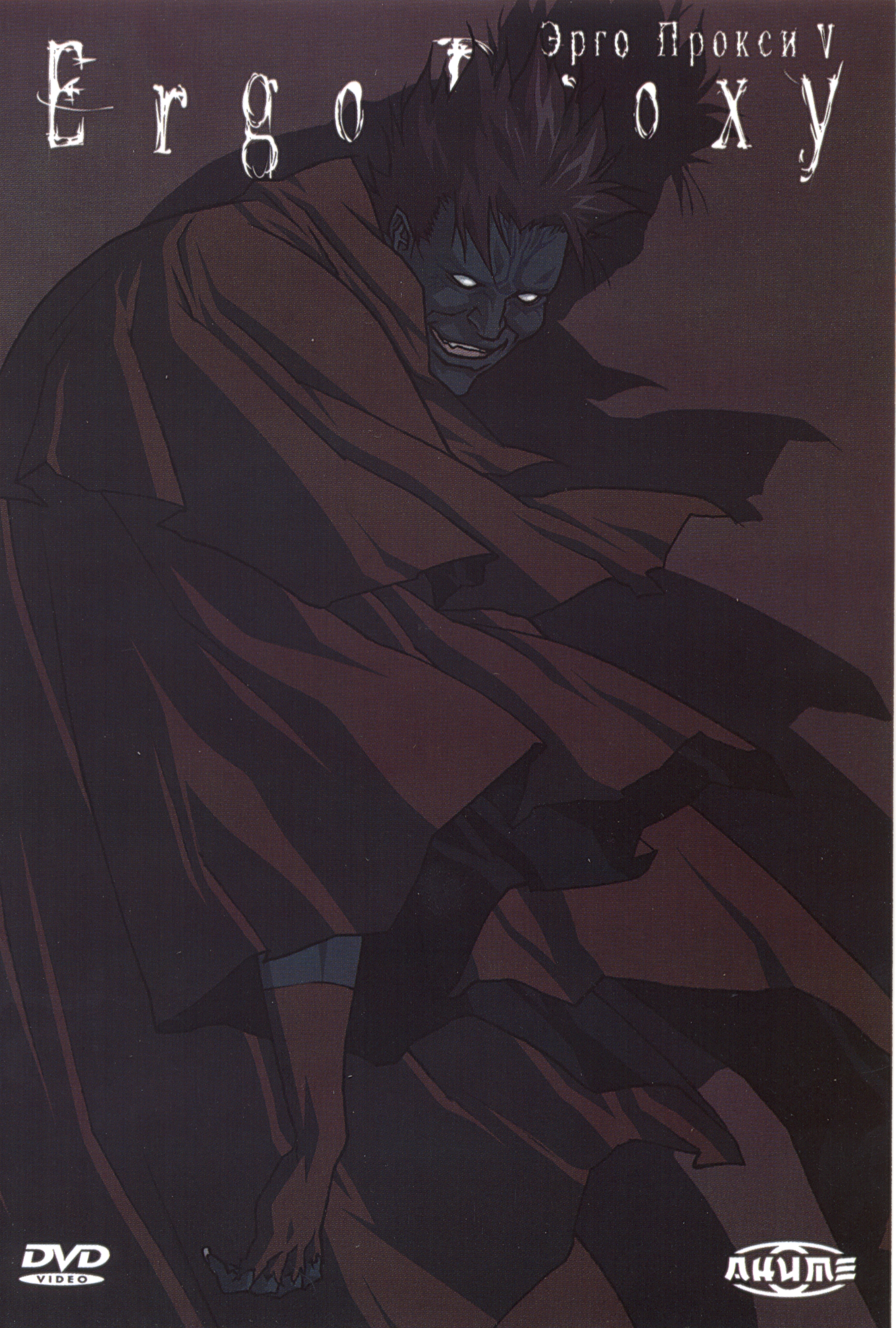 2852x4226  ergo Proxy Red Quote 'Poster от Syanart | DISPLATE