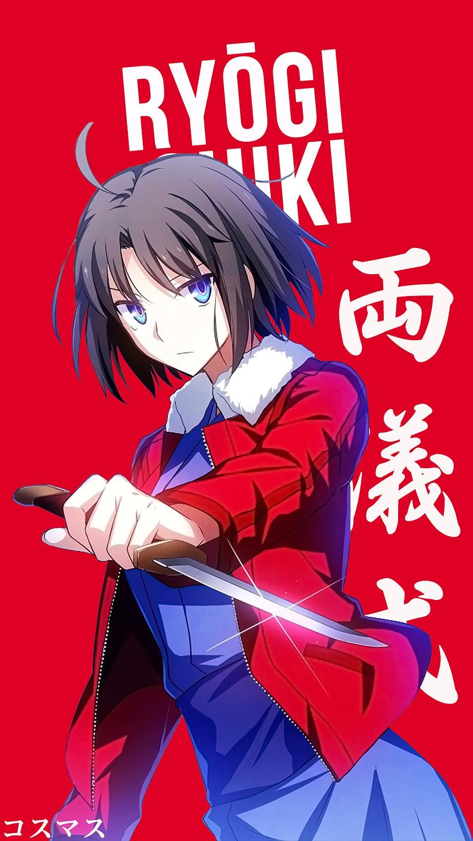 954x1696  550106 kara no kyoukai ryougi shiki kimono Ночные обои - редкая галерея HD обои 