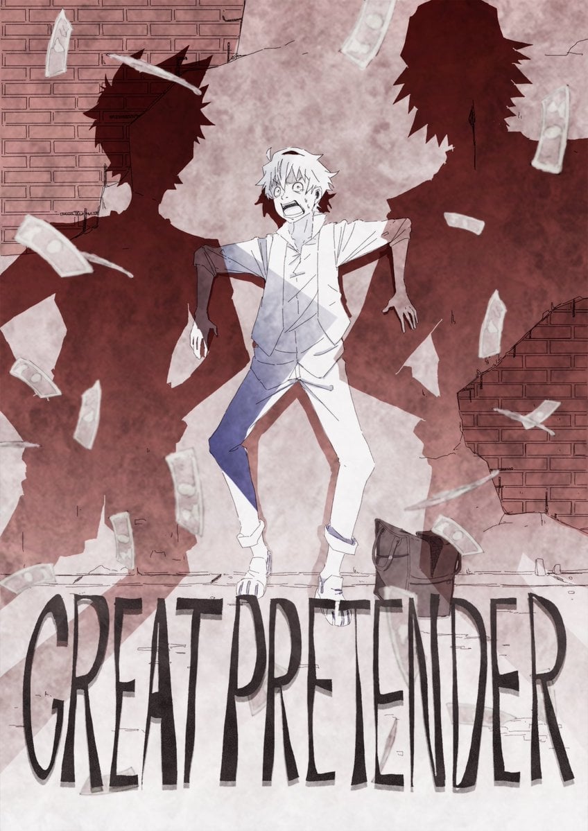 848x1199   Греат претендент FA / Twitter