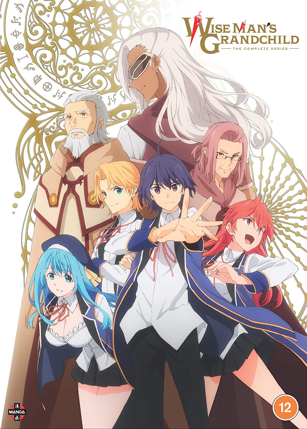 1072x1500   В внук мудреца: Полная серия [Blu-Ray]: Amazon. DE: DVD \ U0026 Blu -ray 