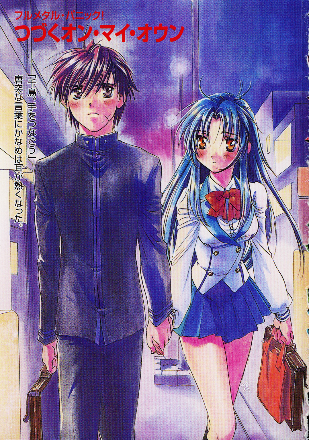 1078x1536   аним полная металлическая паника! - Мобильная пропасть 