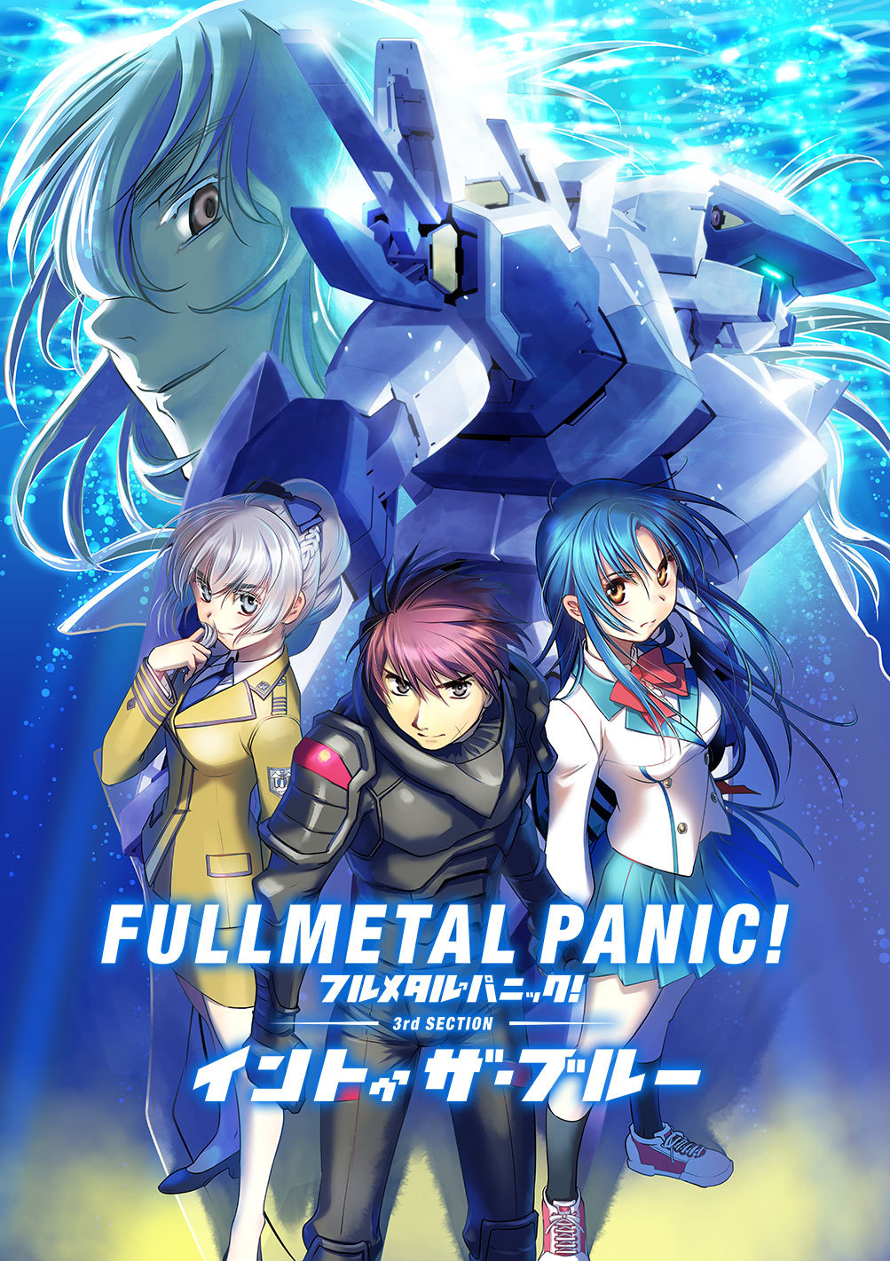 1003x1421  full Metal Panic, Anime, Anime Girl, FMP, Full Metal Panic, Manga, HD Телефон Обои | Peakpx
