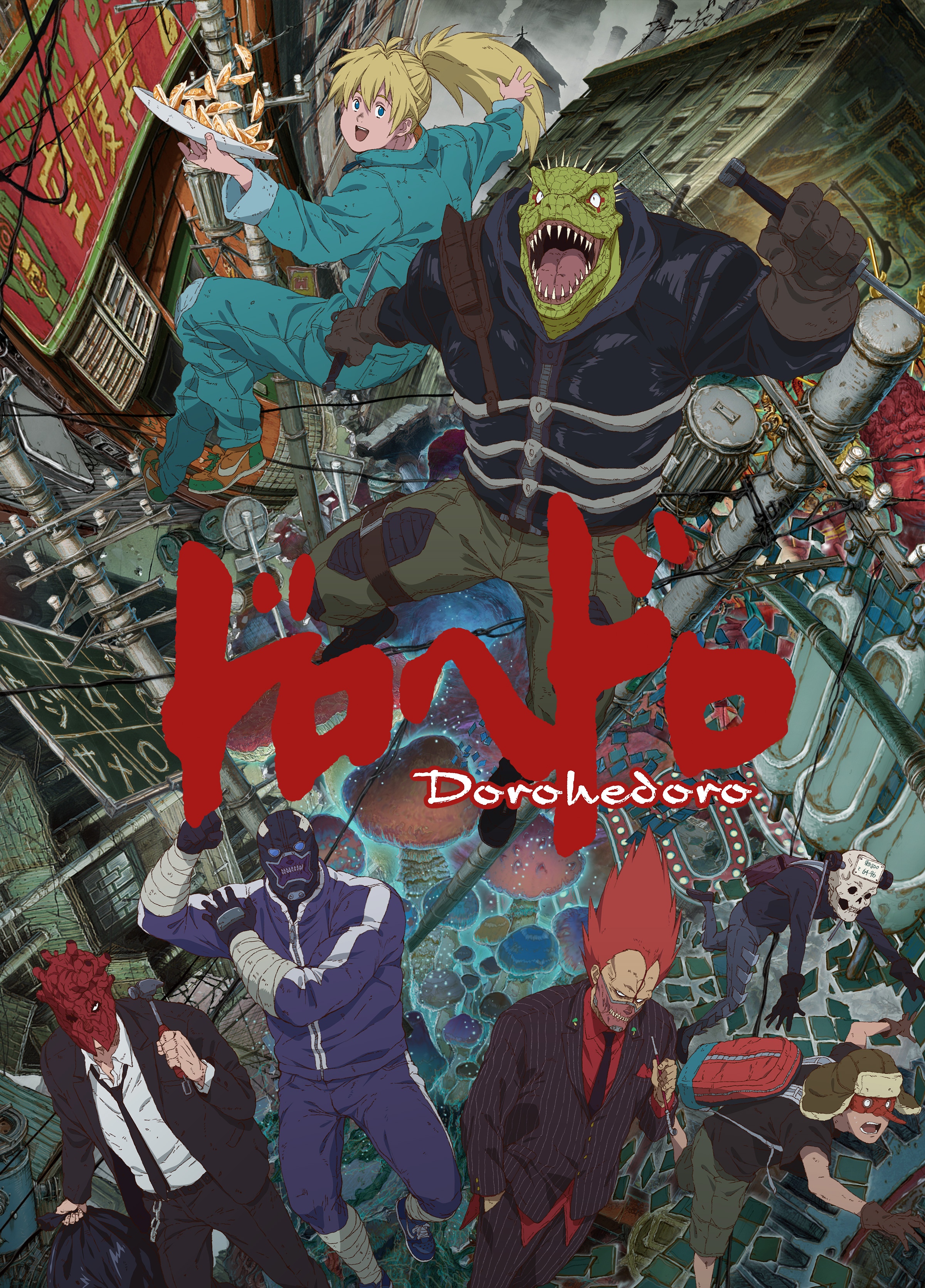 2400x3340 дороодоро, аниме, Japon, HD Телефонные обои | PEACKPX