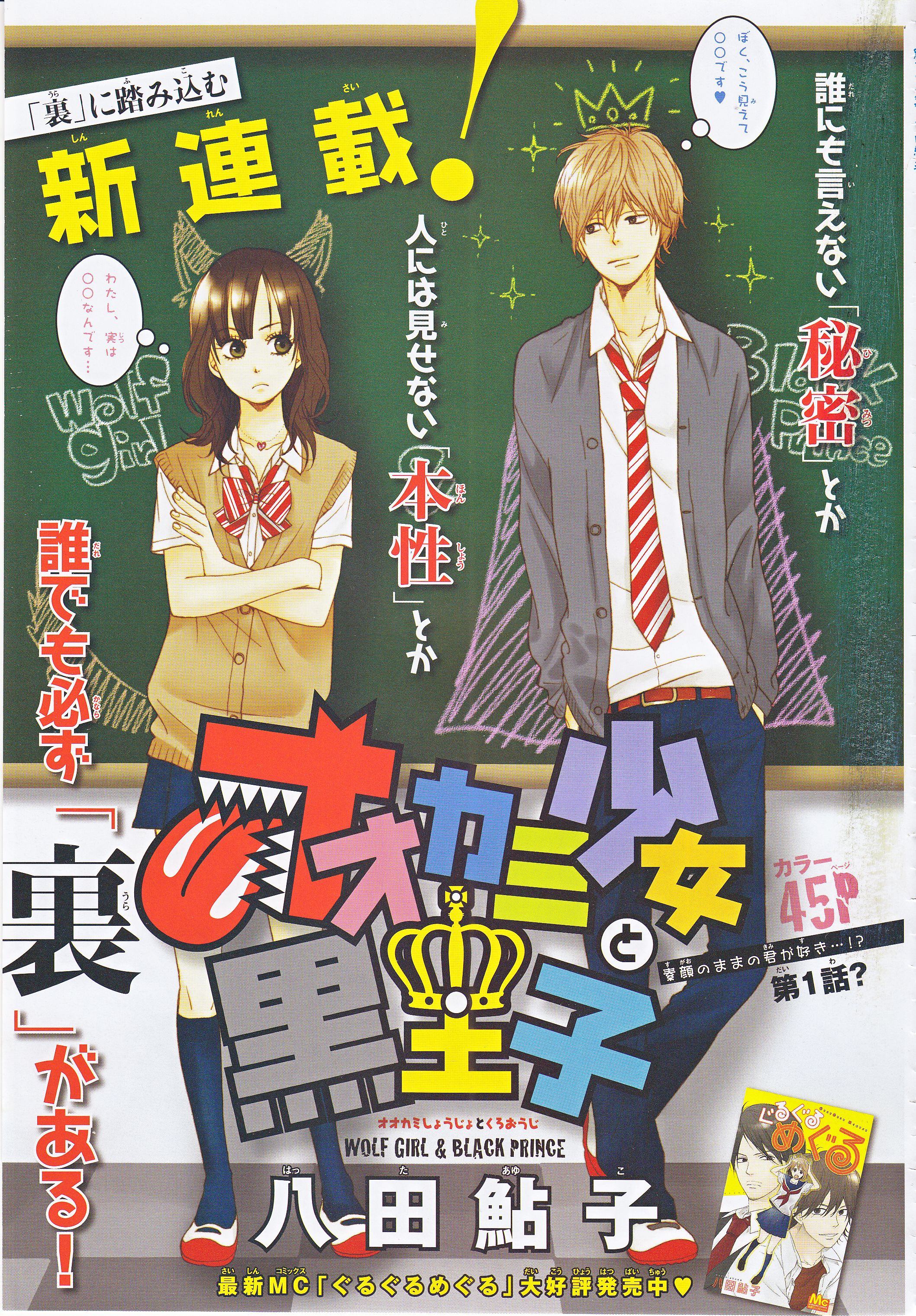 2116x3042  ANIME Wolf Girl Wallpapers на обои в Интернетах Reelgood