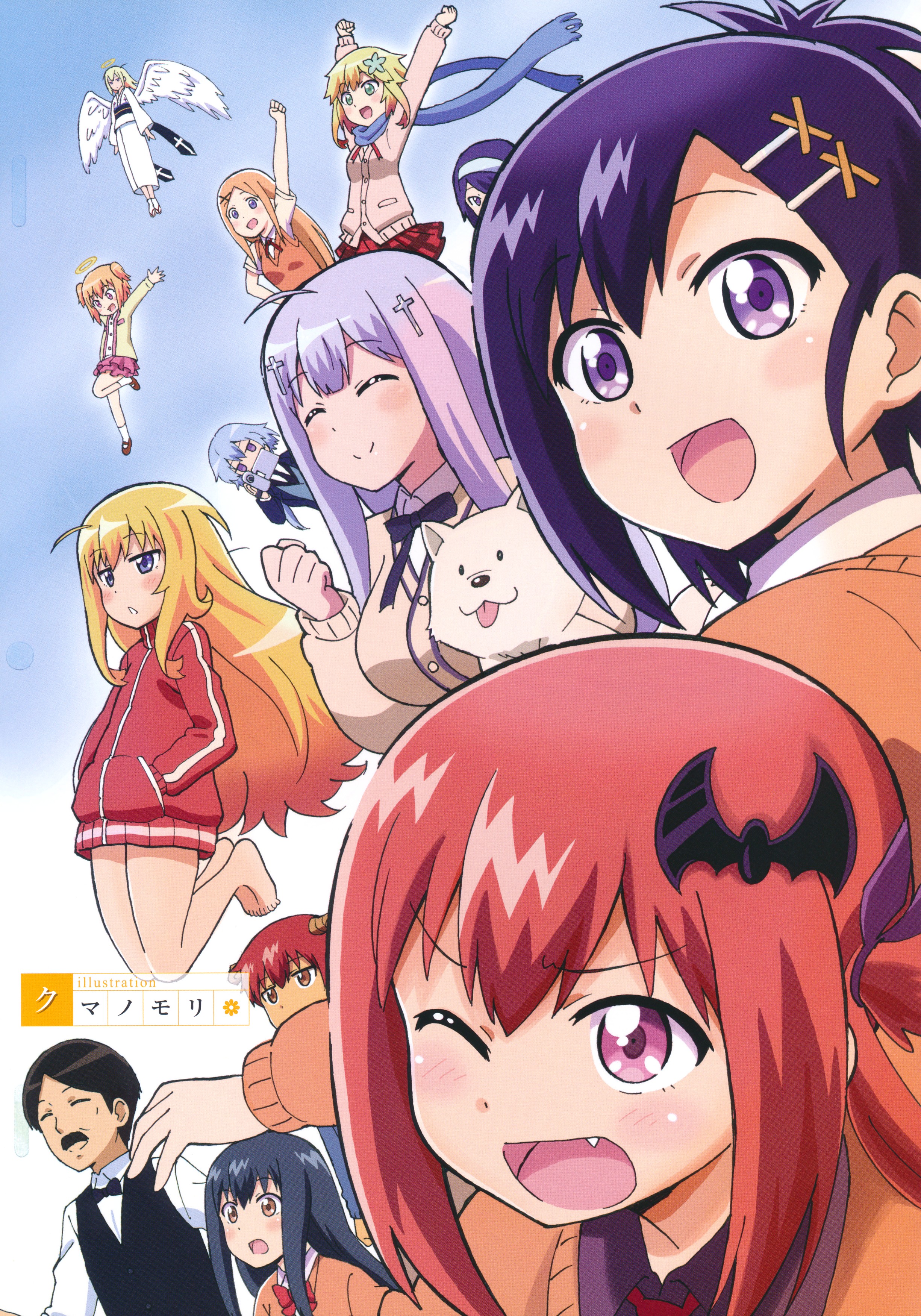 2450x3500 PIN на Gabriel Dropout