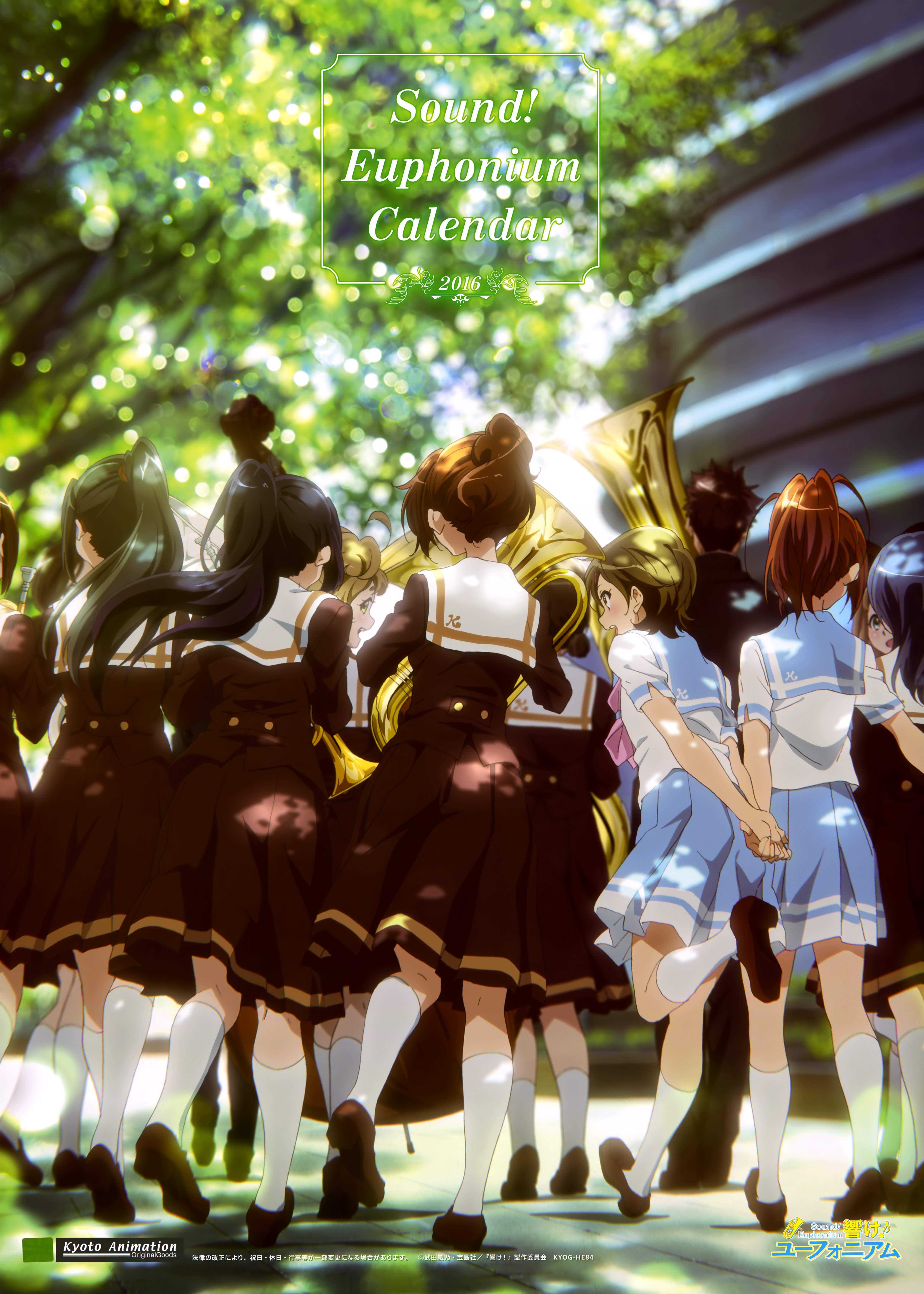 4970x6958  hibike! Euphonium (звук! Euphonium), мобильные обои - Zerochan Anime Image Board