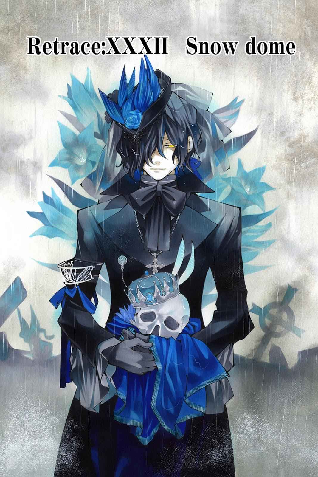 1067x1600  31 изображения о Hearts Pandora on We Heart It | Узнайте больше о Pandora Hearts, Anime и Manga