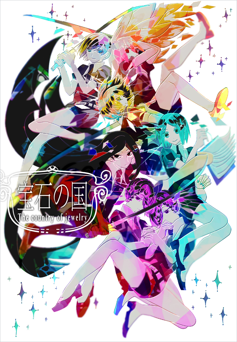 762x1100  Antarcticite - Houseki no Kuni - Zerochan Anime Image Board