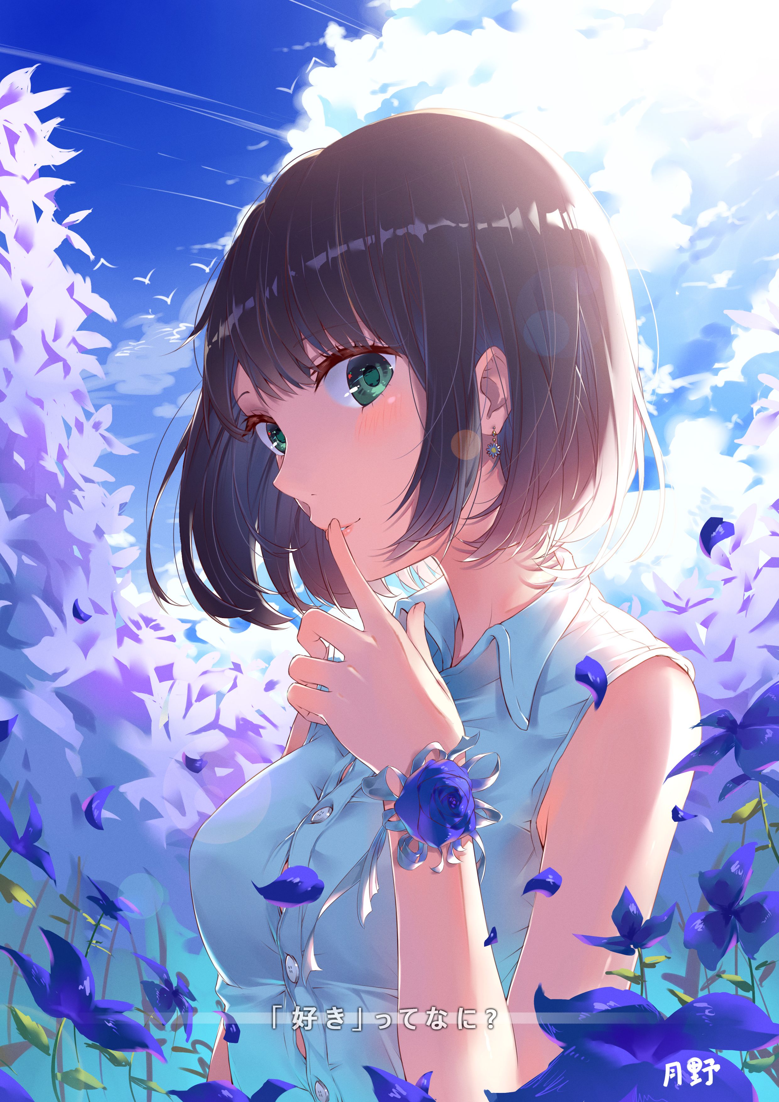 2480x3507  Love and Lies 4: Musawo: Amazon.de: Bücher 