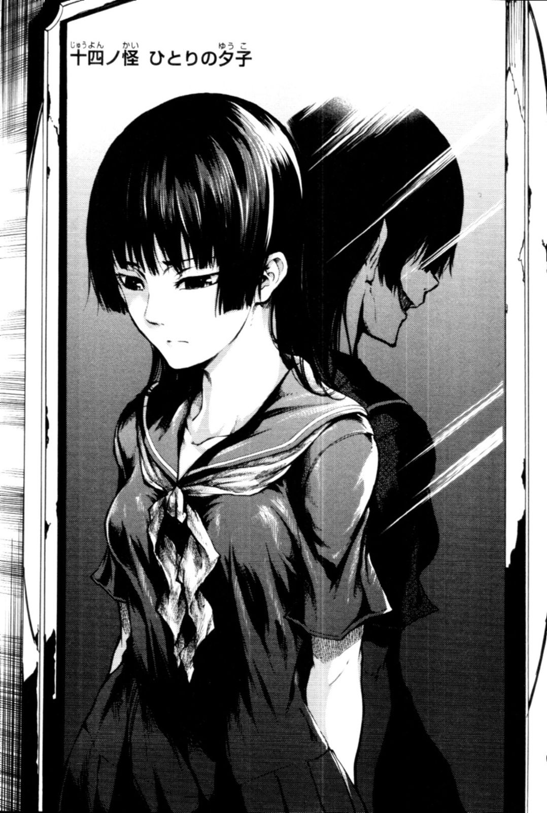 1078x1600  free Doall 5044. u0026 таблетка | Исследуйте 30+ Dusk Maiden of Amnesia Wallpapers | Dusk Maiden of Amnesia Wallpaper, 