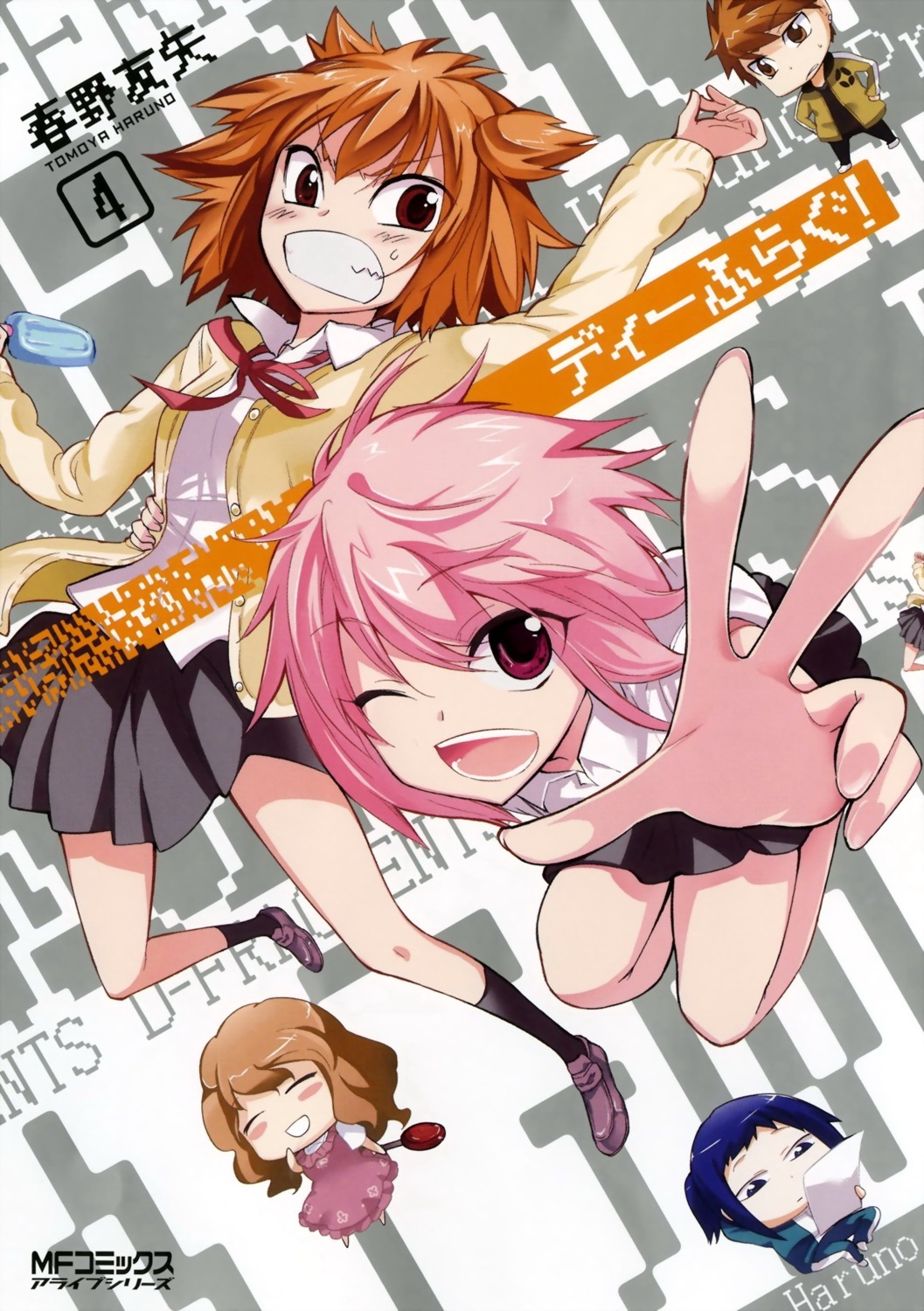 1057x1500  Haruno Tomoya D-Fragments Kazama Kenji Kazama Noe Mizukami Sakura Oosawa Minami Seifuku JPEG Артефакты | #172729 | yande.re 
