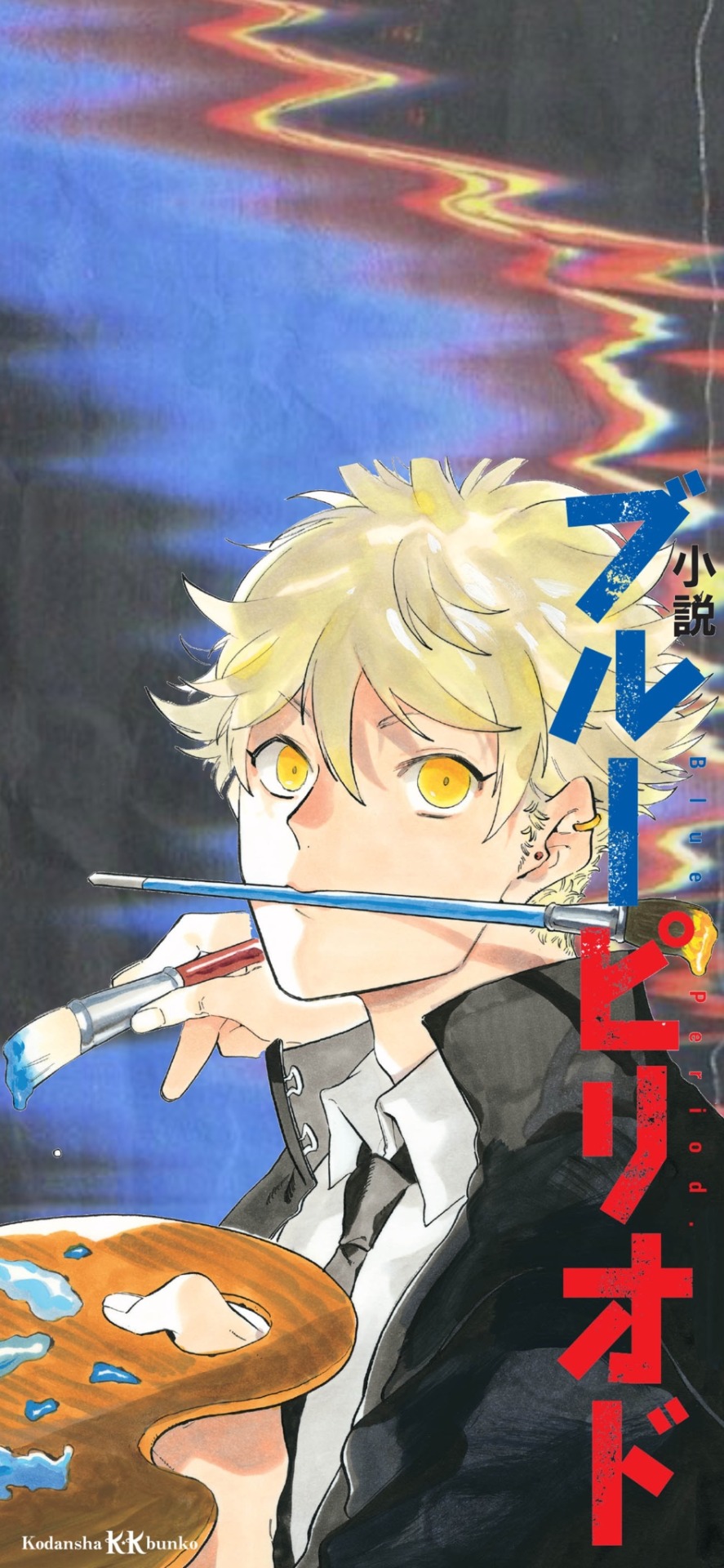 887x1920  lacerda - yatora обои, такие как/reblog, если вы сохраните или ...