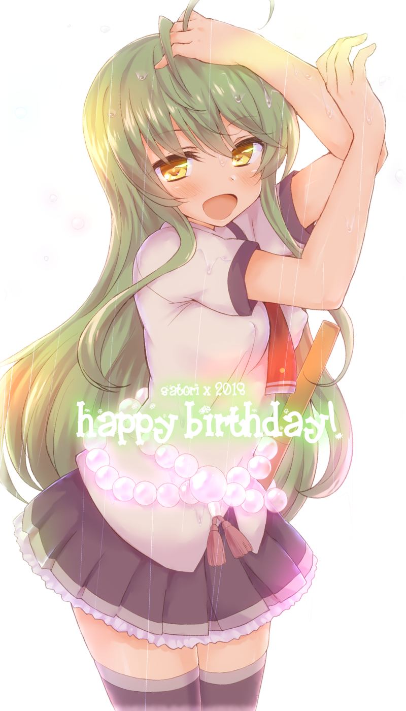 800x1400  Tamaba Satori - Busou Shoujo Machiavellism - Zerochan Anime Image Board