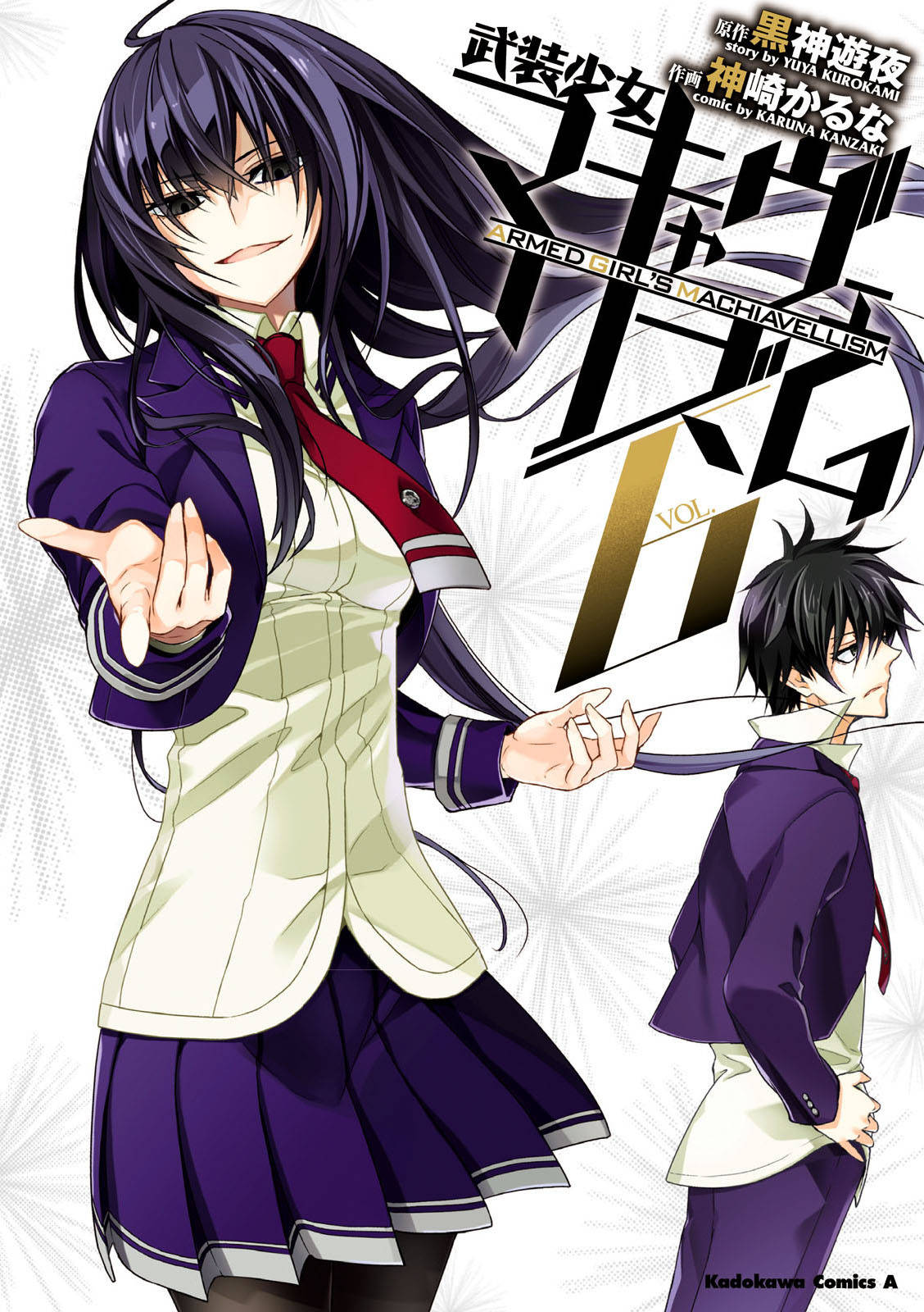 1128x1600  Fudou Nomura - Busou Shoujo Макиавеллизм - Zerochan Anime Image Board