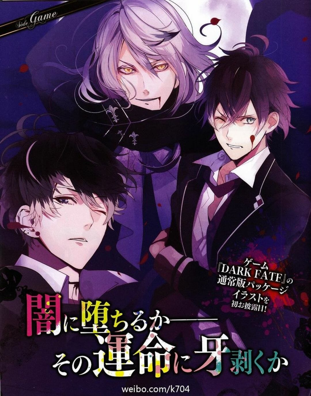 1080x1372  diabolik Lover Walpaper #Wallpapers #background https: //t.co/z6lzklfo4g \ "/Twitter