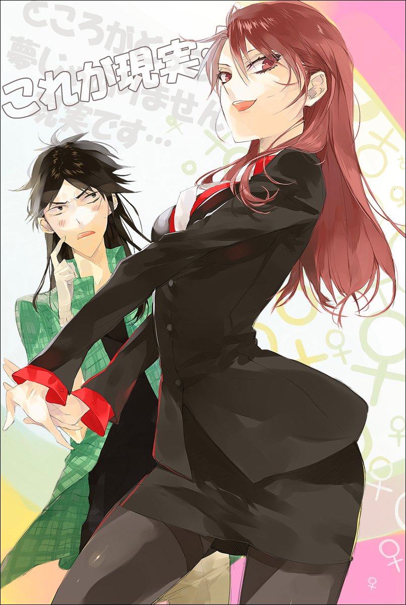 805x1200  tweets с ответами Кайджи наша любовь 🎲🚬 (@kaijipics) / Twitter