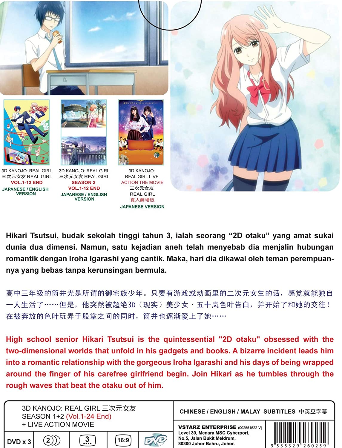 1145x1500  IGARASHI IROHA Walpapers - Top Free Igarashi Iroha фоны - WalpaperAccess