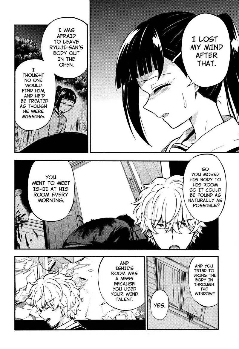 800x1168  download Бесполученные изображения бесплатно 