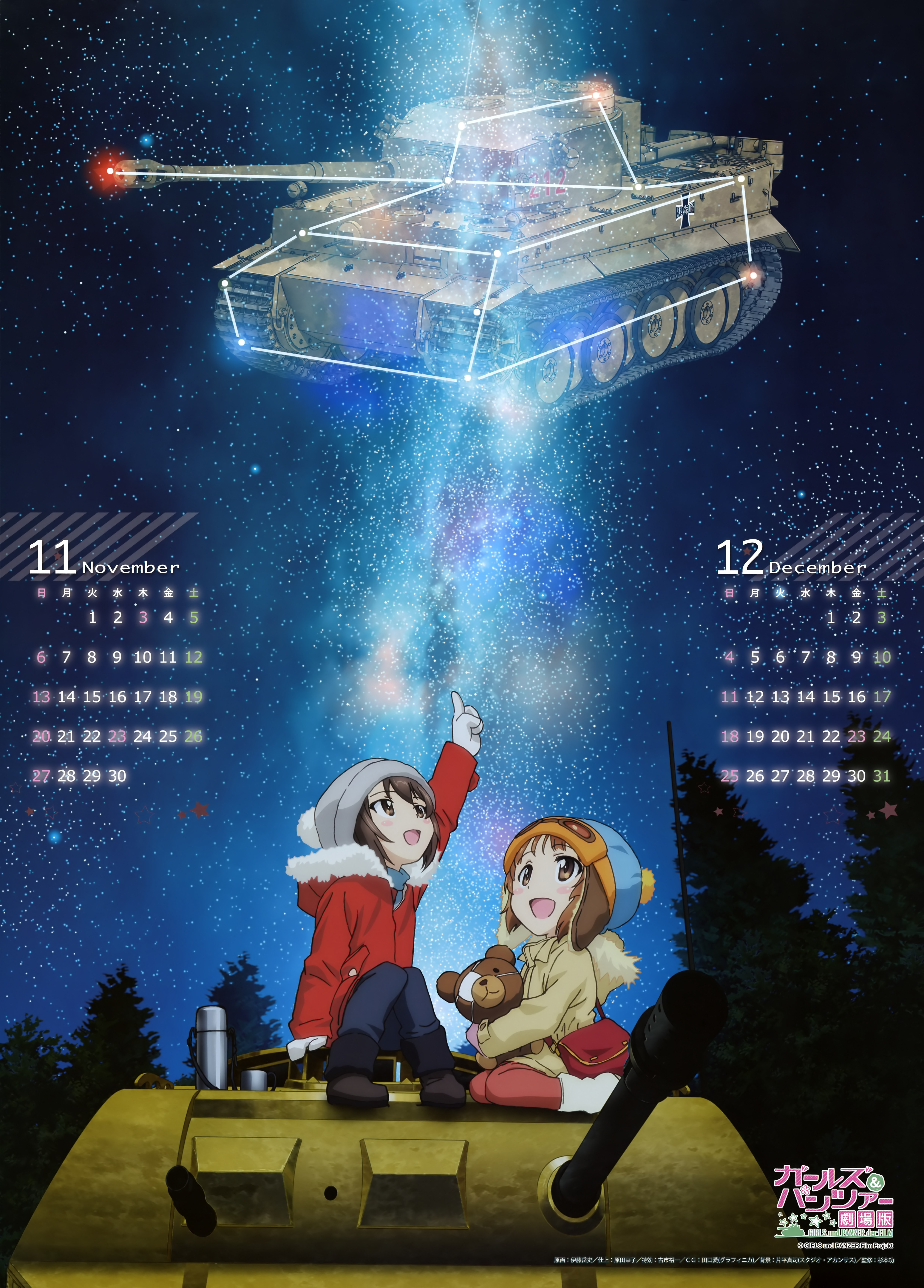 4946x6891 sitsumi erika - Девушки и танцы - Zerochan Anime Image Board 