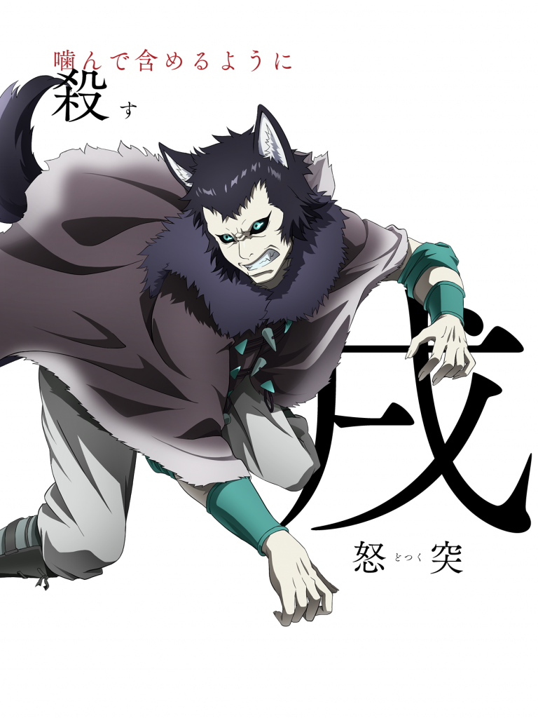 768x1024   Я улыбаюсь всякий раз, когда чувствую себя напряженным-часть 2 наборов обоев Juuni Taisen! Часть 1