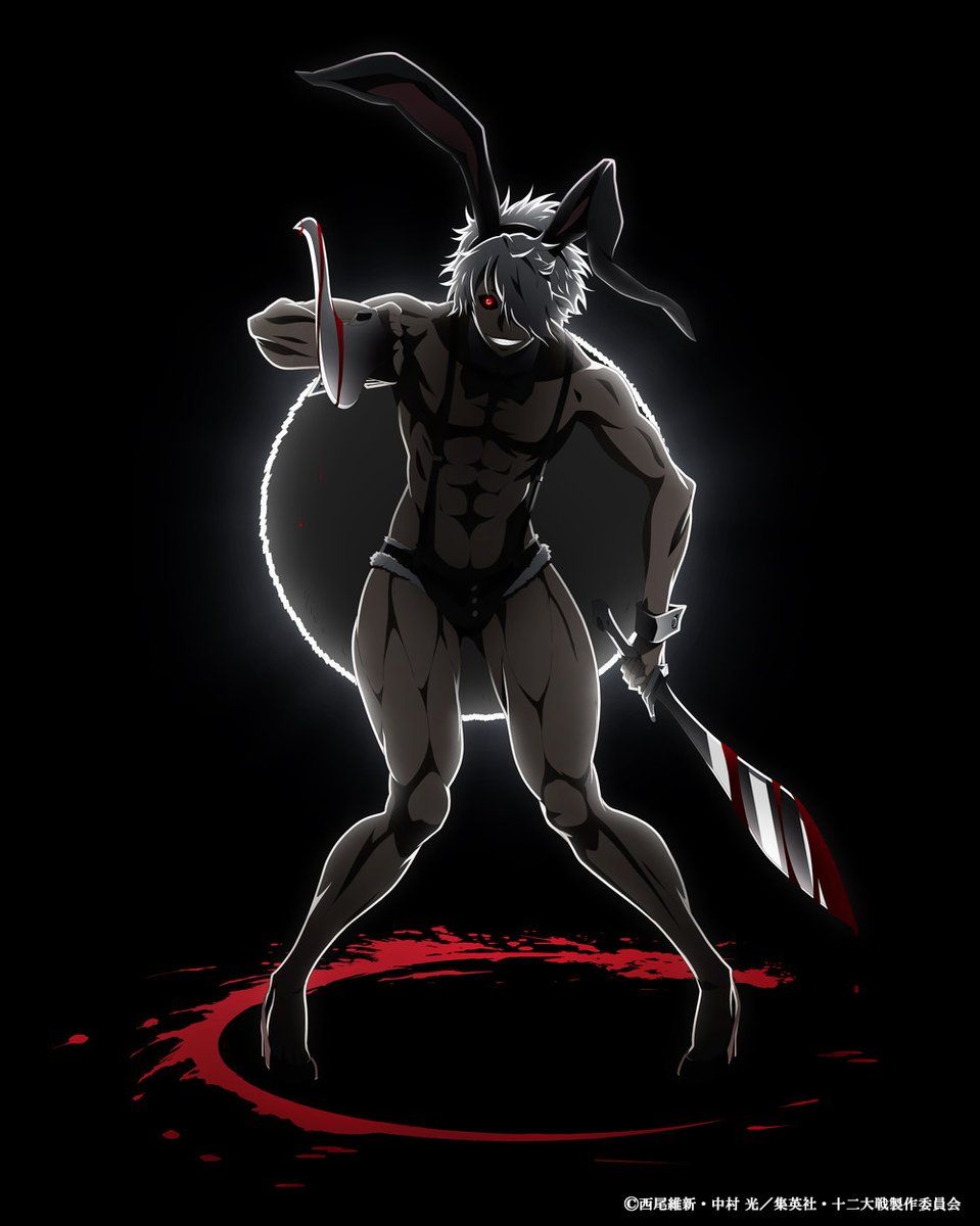 959x1200  AMAZON.DE: JUNI TAISEN: Зодиакаская война Ansehen | Prime Video