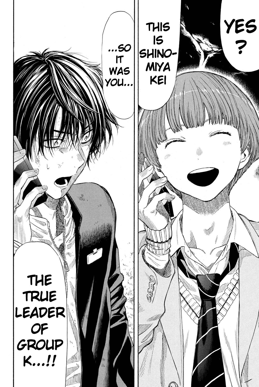 1072x1600  Tomodachi Game обои - обои Cave