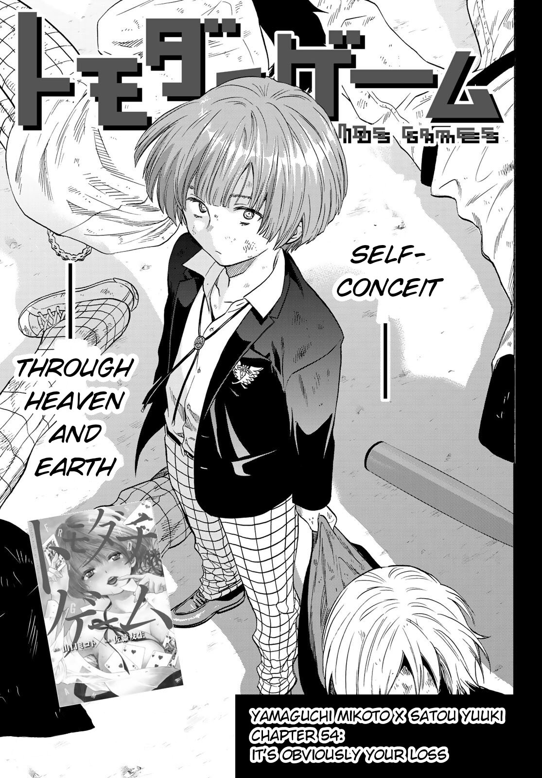 1115x1600  tomodachi Game Wallpapers - Обои Cave