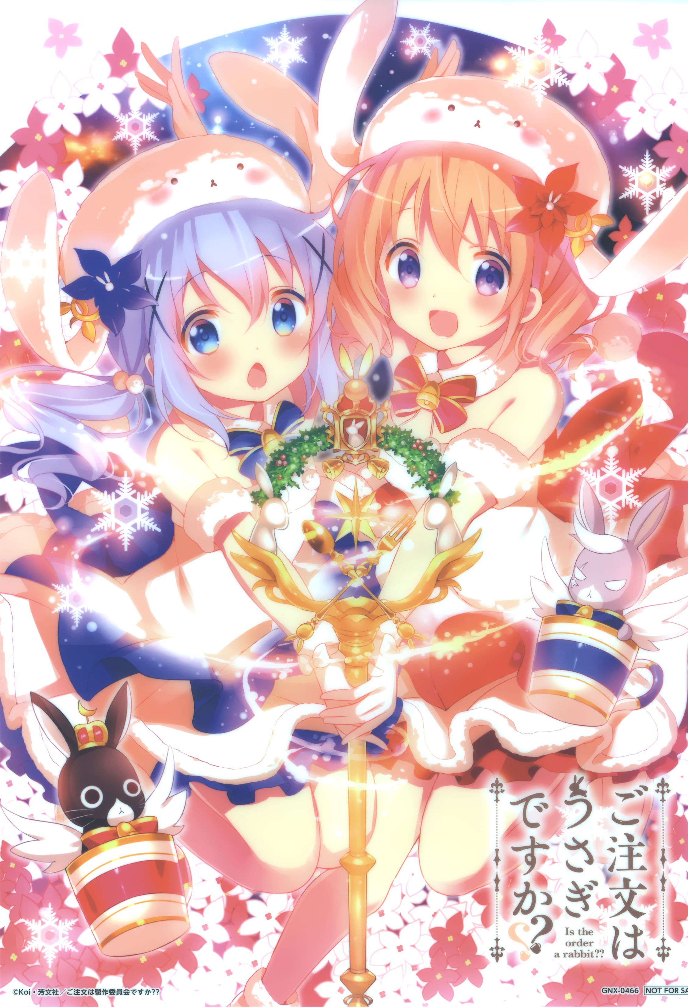 2259x3307  gochuumon wa usagi desu ka обои - обои пещера 