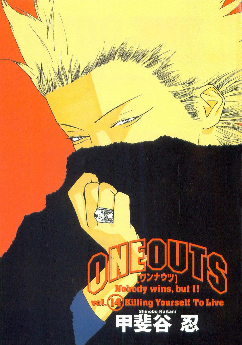 842x1200  TOA Tokuchi One Oun Wallpapers - Обои пещера 