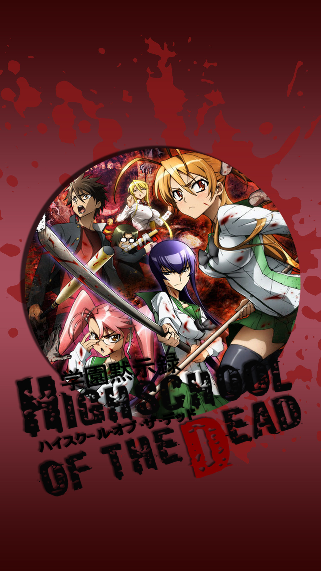 1080x1920  Download Обои, скачать катана Highschool of the Dead Busujima Saeko 1920x1200 Обои обоев - Скачать без обоев. Обои Flare