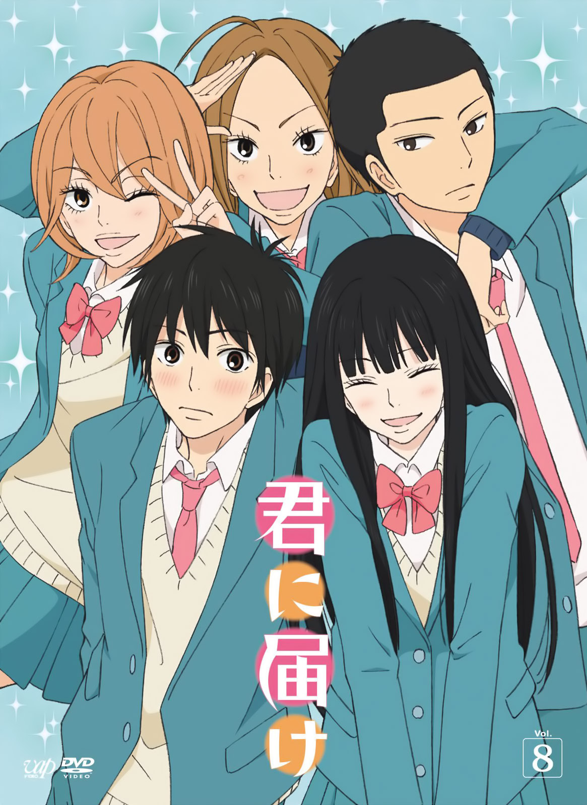 Kimi Ni Todoke (от меня до вас), Мобильные обои - Zerochan Anime Image Board