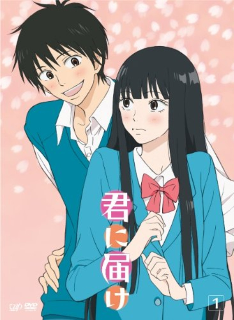 800x1092  Kimi Ni Todoke: От меня до вас, Vol. 3 | Книга Карухо Шиина | Официальная страница издателя | Simon \ U0026 Schuster UK