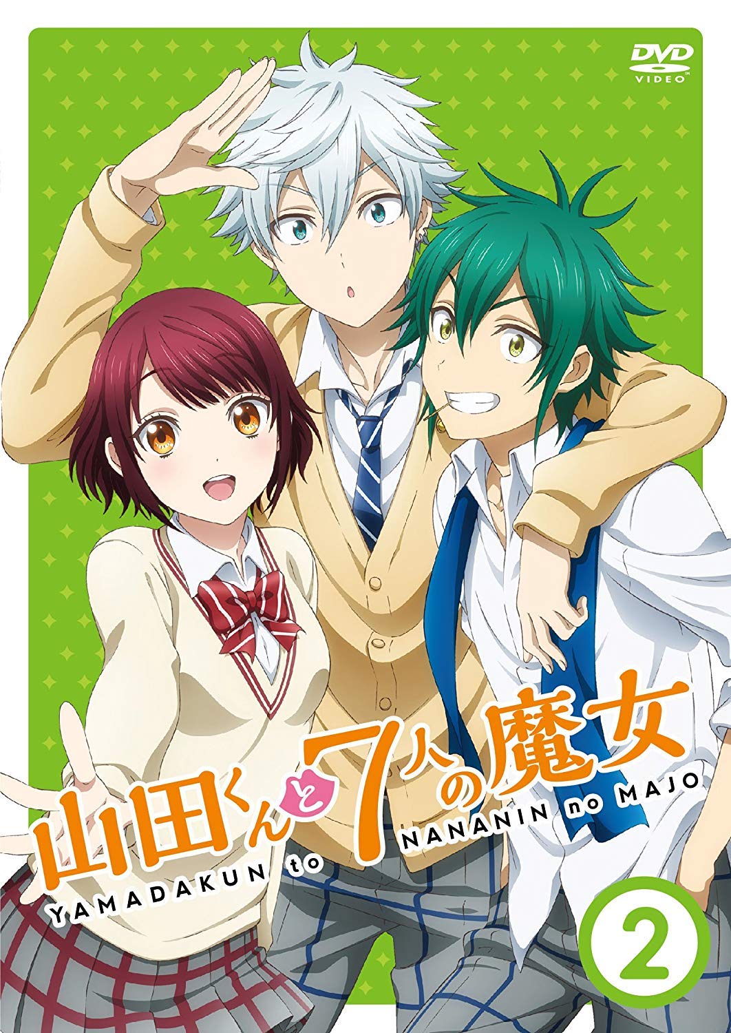 1062x1500   Yamada-Kun до 7-nin no Majo Обои для мобильных телефонов 