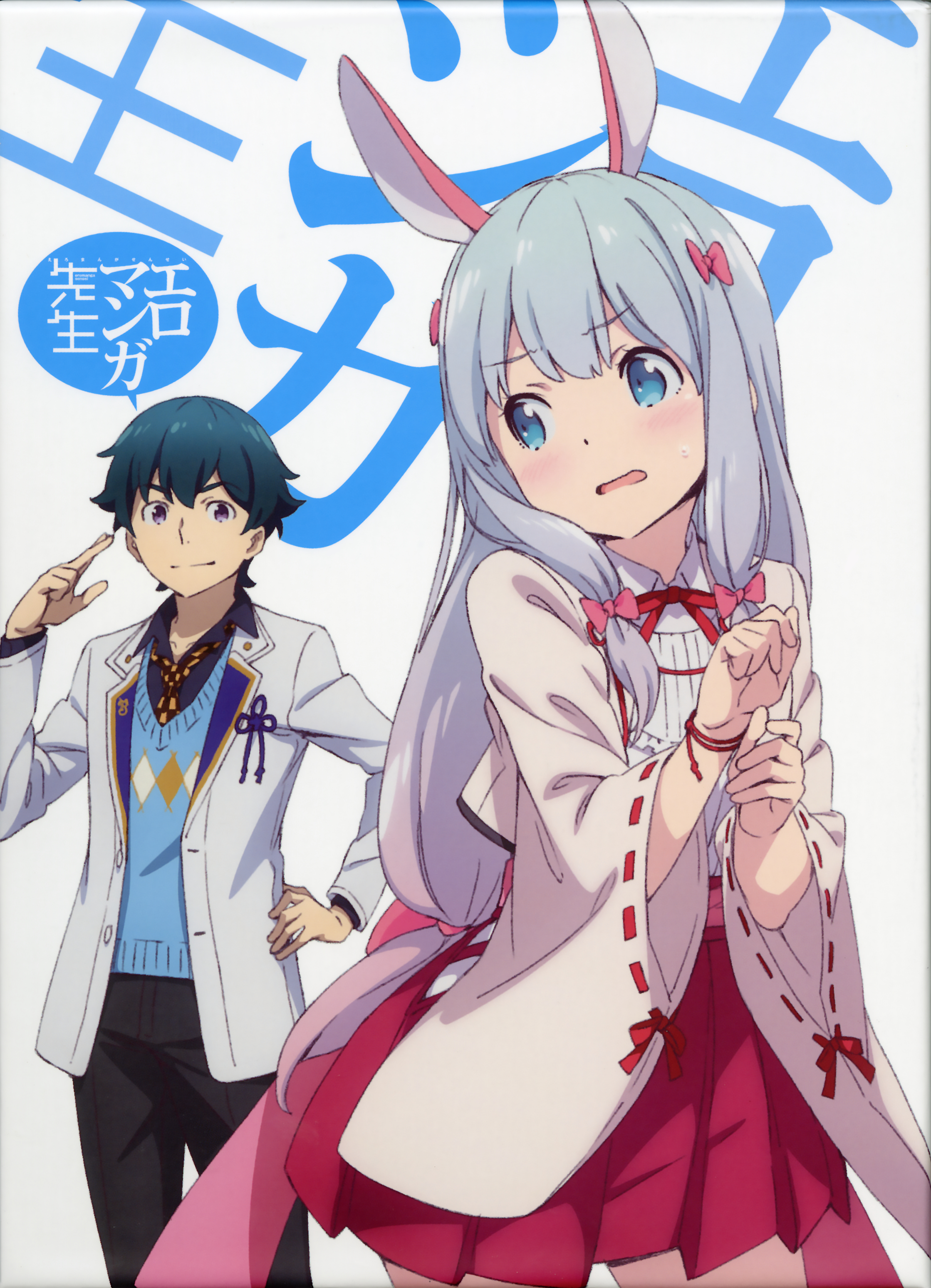 2238x3094  4514093 #izumi Sagiri, #eromanga -sensei, #Anime Girls, обои - Редкая галерея HD обои 