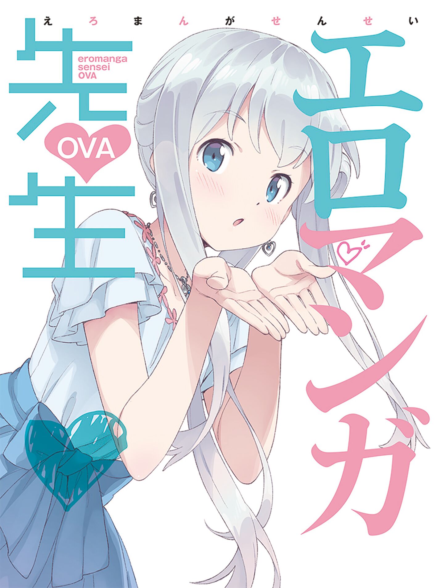 1417x1906  download 1600x2560 Izumi Sagiri, Eromanga-Sensei, длинные волосы, обои лент для Google Nexus 10