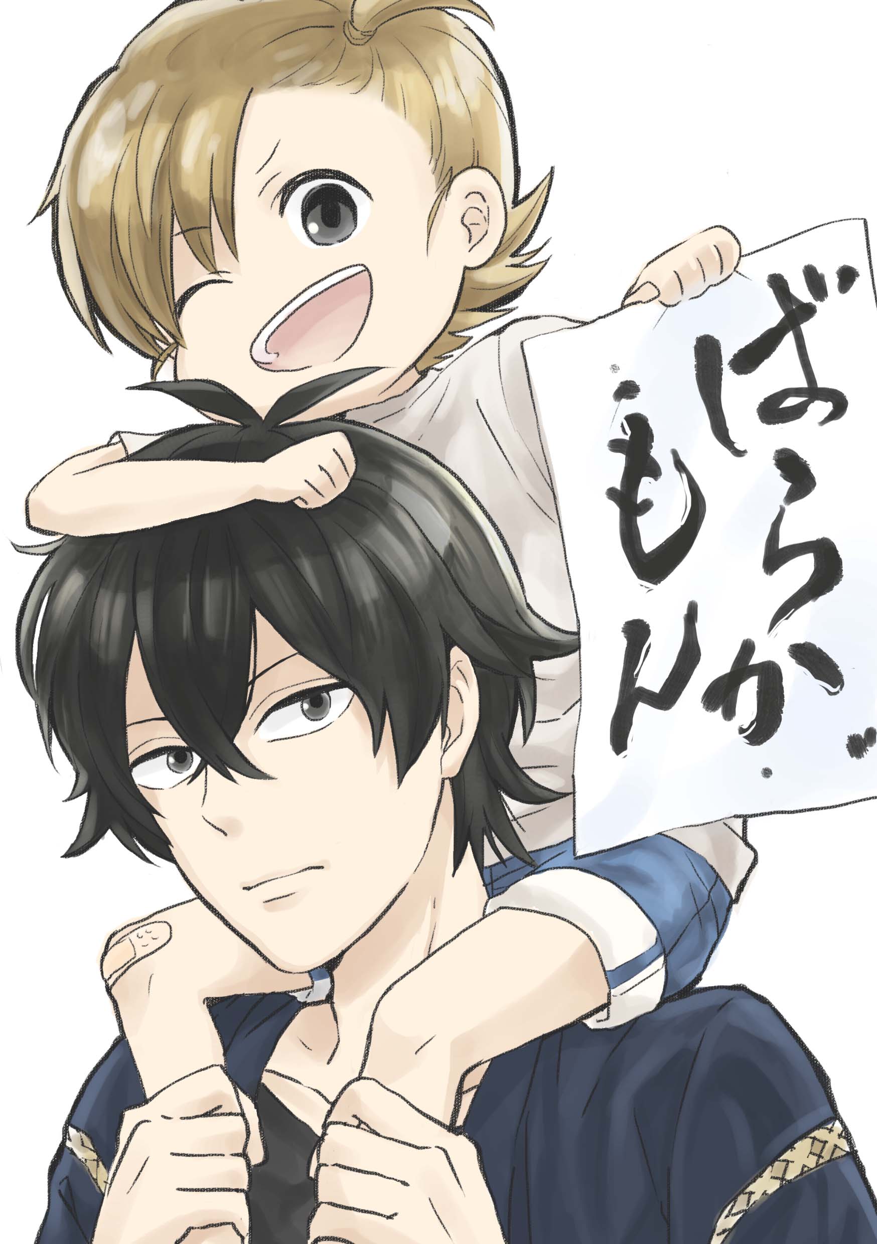 1748x2480  Barakamon, Мобильные обои - Zerochan Anime Image Board