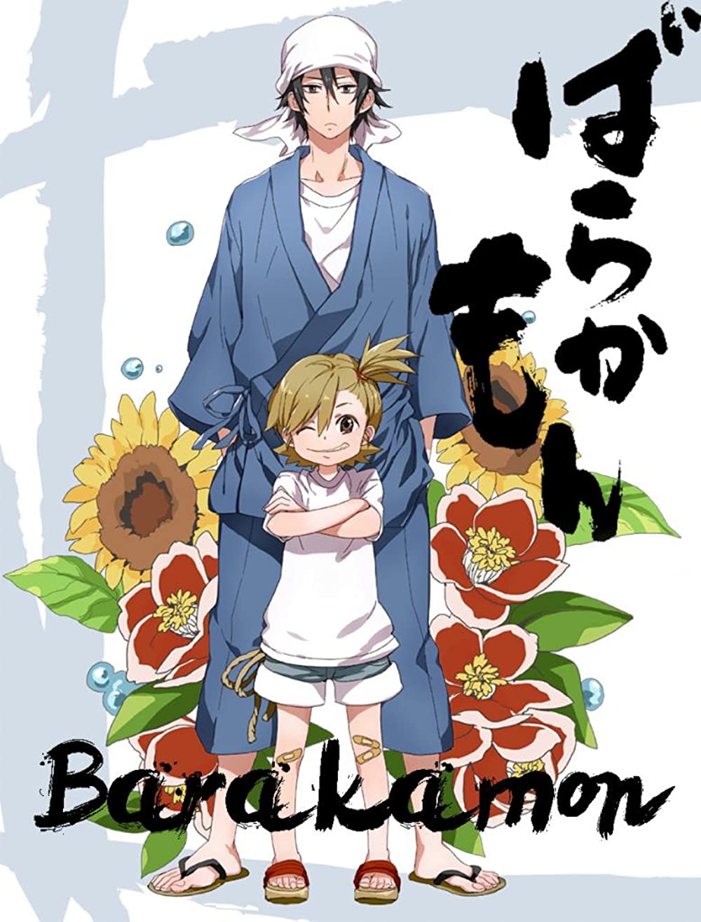 1000x1316  barakamon (телевизионная мини -серия 2014) - Imdb 