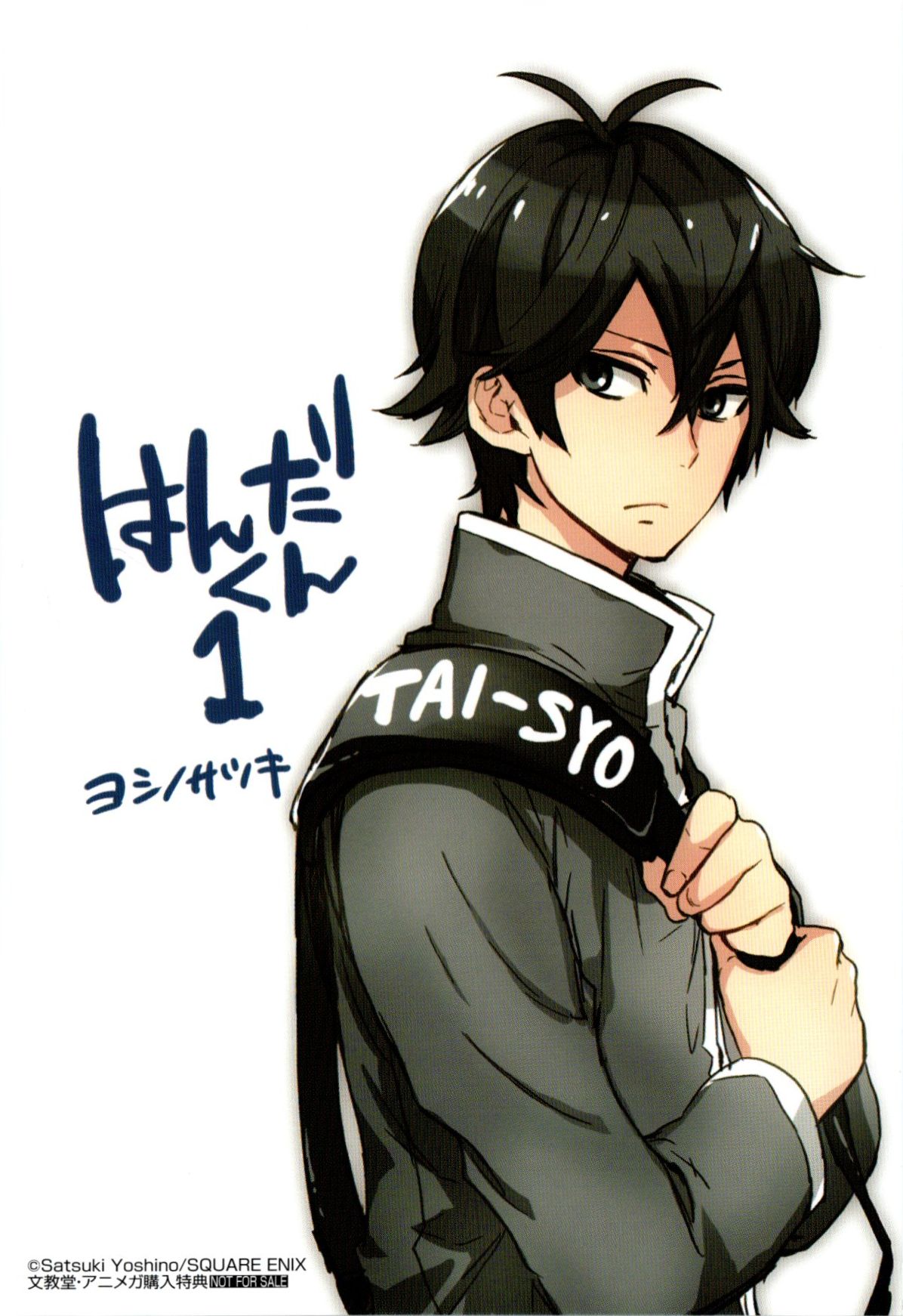 1196x1742  Anime Barakamon - Mobile Abyss