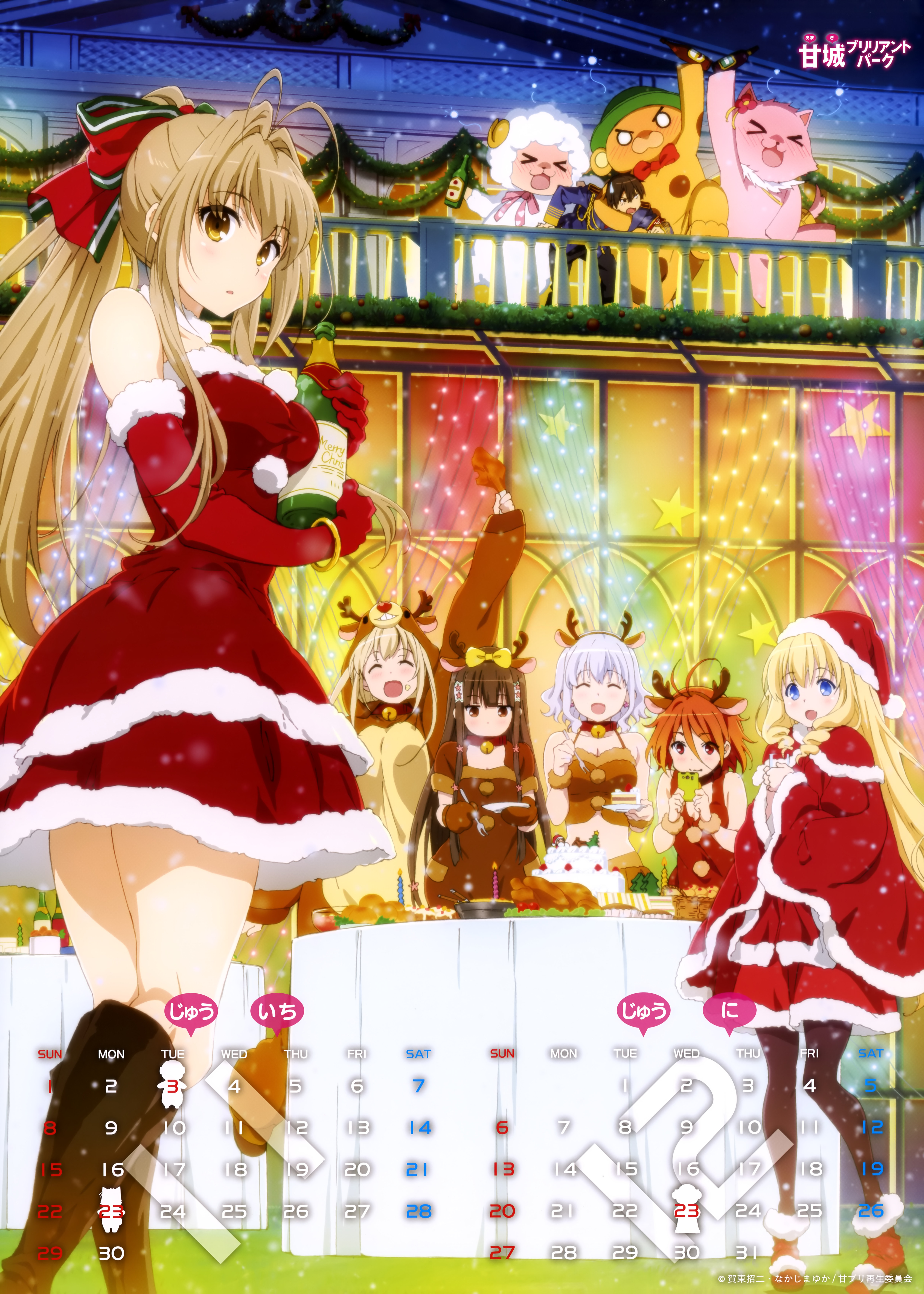 4967x6957  amagi brilliant park Part 3 - Anime Image