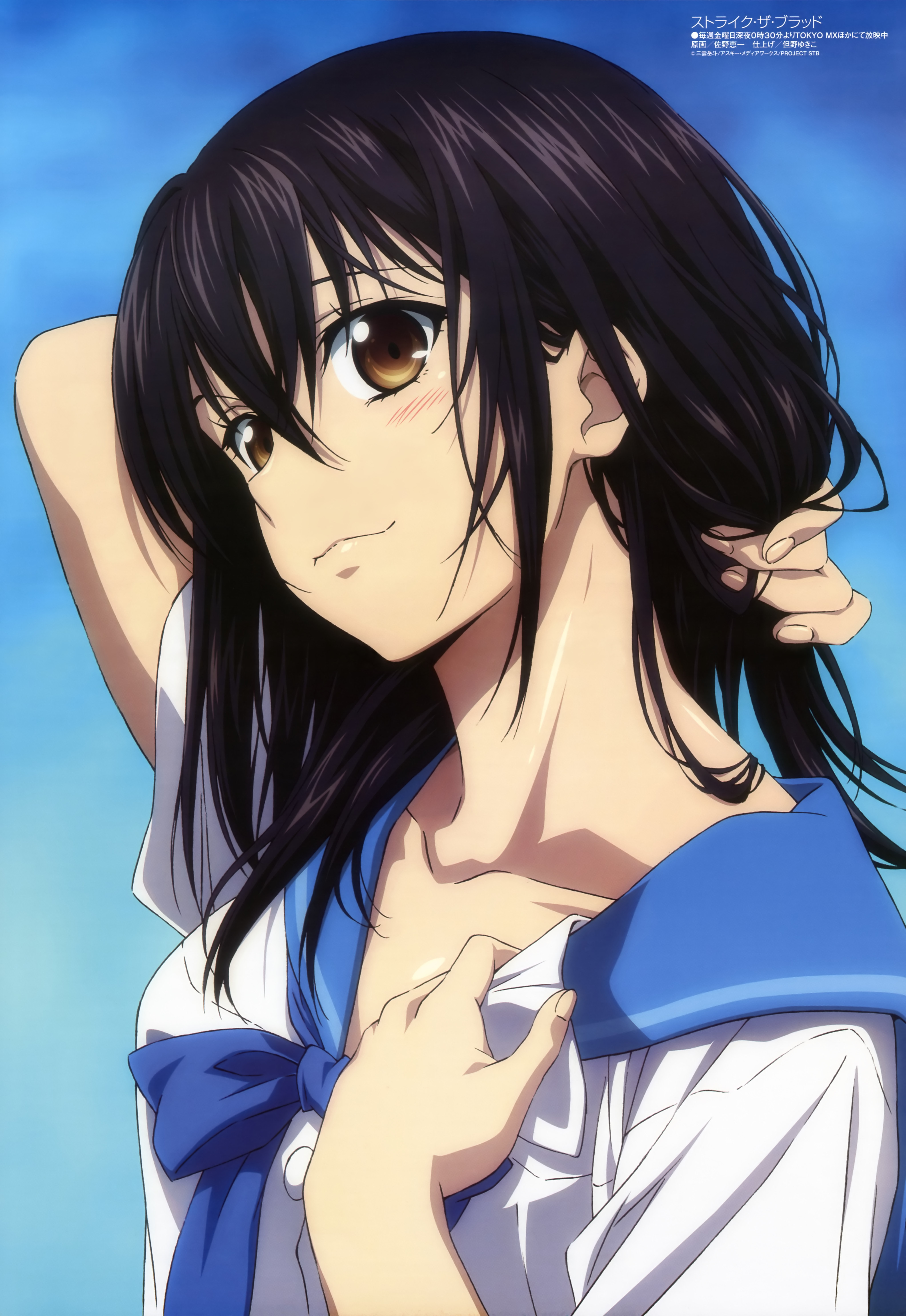 4076x5919  Strike The Blood - обои и галерея сканирования - Minitokyo