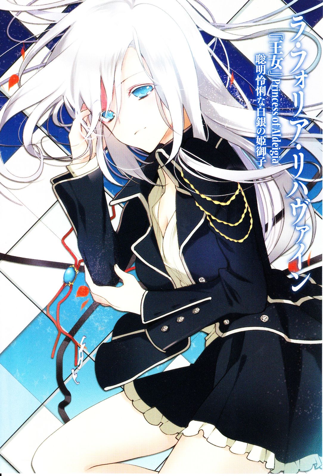 1084x1600   Строки кровной обои HD, опубликованные Райаном Меркадо 