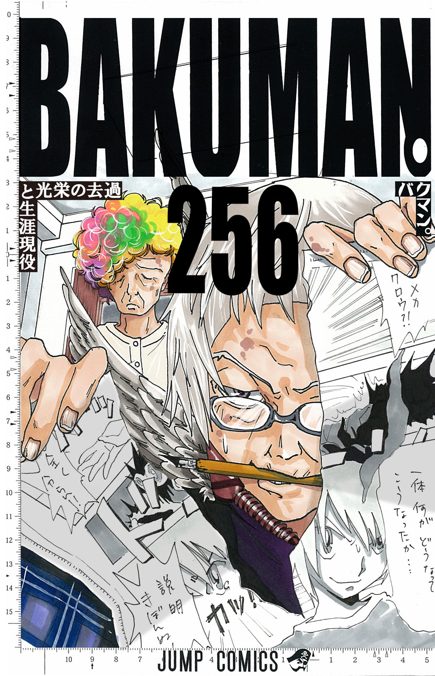 895x1391  Bakuman。 - Obata Takehi - Мобильные обои № 1081623 - Zerochan Anime Image Board
