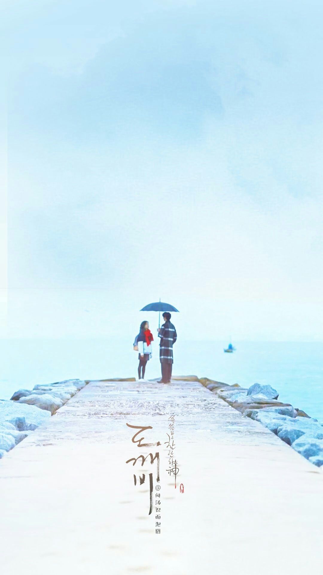 1080x1920  Guardian: Одинокие и великие бог Мобильные обои - обои пещера 